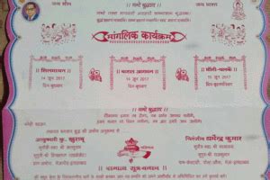 Create your own unique greeting on a wedding card from zazzle. bal munhar - शादी की वेबसाइट