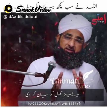 Allah Aur Rasool Ne Farmay Videos SS 448886126 On ShareChat