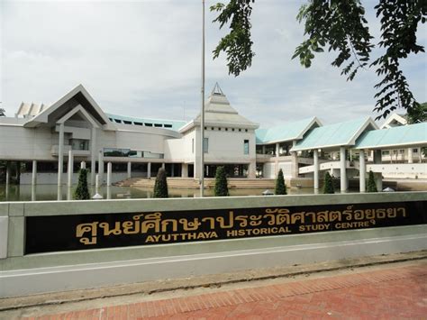 กรุงศรีอยุธยา เคยเป็นเมืองหลวงของประเทศไทยที่มีอายุยาวนานถึง 417 ปี เป็นแหล่งศิลปะวัฒนธรรม และประวัติศาสตร์ที่สำคัญของชน. ศูนย์ศึกษาประวัติศาสตร์อยุธยา