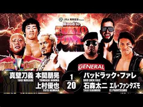 Njpw Road To Tokyo Dome Day Review Youtube