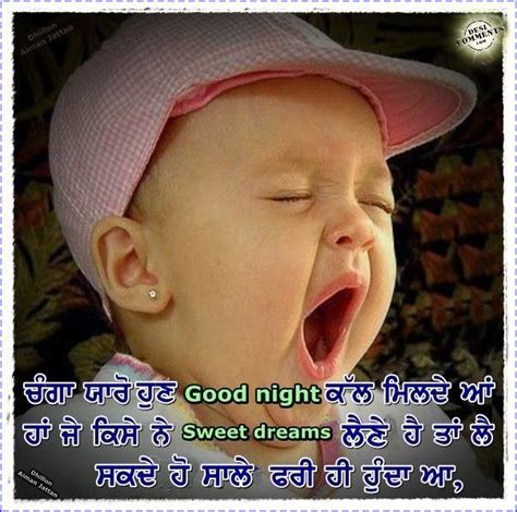 Shubh sawera that is the literal term. Changa yaaro hun Good Night… - DesiComments.com