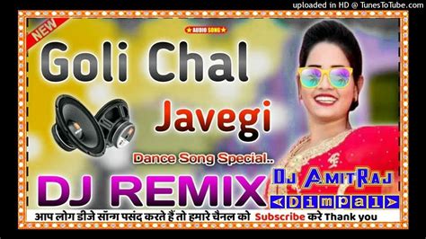 Goli Chal Javegi Hariyanvi Hard Mix Dj Amitraj Mainpuri Youtube