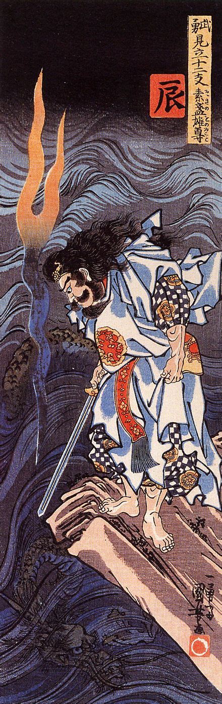 Susanoo Myths And Legends Yamata No Orochi Japan Art Japanese