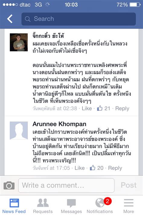 Видео เมื่อเขาแอบเข้าไปในงานปาร์ตี้.หมู่ของพวกไฮโซ จนต้องตกอยู่ในอันตรายถึงชีวิต | สปอยห. โซเชียลสุดปลื้มปิติ !!! แห่แสดงความคิดเห็น เกี่ยวกับความ ...
