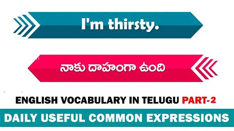 Daily Useful Common Expressions Part 2 English Vocabulary In Telugu