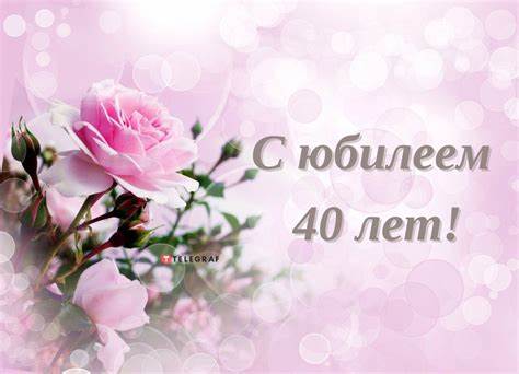 Диеты 40 летним