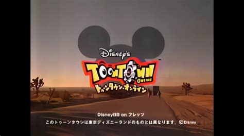 Toontown Online Commercial Japanese Upscaled Youtube