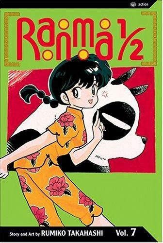 Ranma 12 7 Play Time Issue