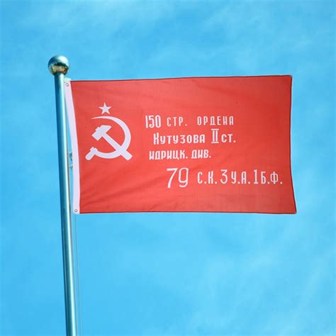 Buy 1pcs Russian Victory Banner Flag 90x135cm Feet