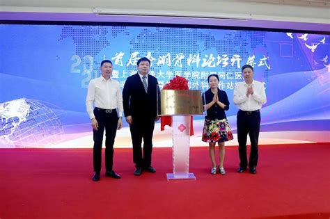 北京协和医院是北京协和医学院的临床学院。中国医学科学院的临床医学研究所，是卫生部指定的全国疑难重症诊治指导中心之一。 copyright 北京协和医院 all rights reserved. 叶晓健教授脊柱微创外科工作站落户新安国际医院
