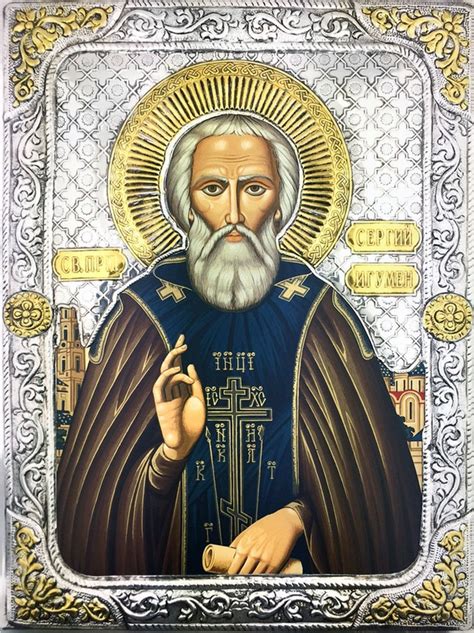 Saint Sergius of Radonezh, Serigraph Icon in Silver / Gold Plated Riza 