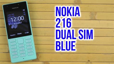 When you connect your nokia 216 to your computer or to a friend's mobile, the password will be required so that an outside person can not enjoy your connection. Распаковка Nokia 216 Dual Sim Blue - YouTube