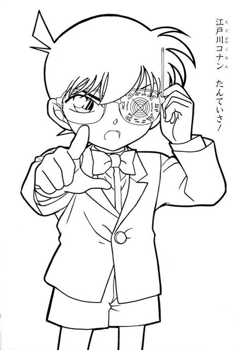 Detective Conan Coloring Pages Coloring Home