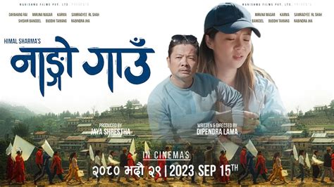 Nango Gau Nepali Movie Official Teaser Dayahang Rai Miruna Magar