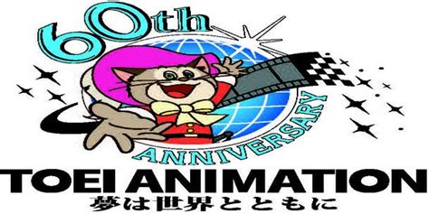 Toei Animation Habilita Sitio Especial De Youtube Por Su 60 Aniversario