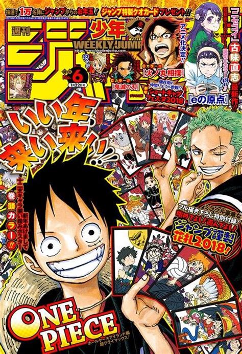 Analyse It Análise TOC Weekly Shonen Jump 06 Ano 2018