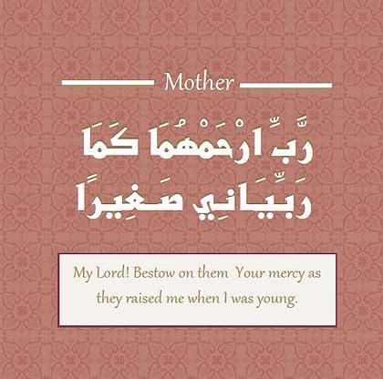 The app that gets the most out of your card. Mother Dua
