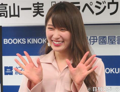 Search for text in url. 乃木坂46高山一実が優香産休で「Qさま」新MC - 坂道写真ニュース ...