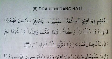 Berikut ini, penerang hati dan pikiran: KAPAK LAUT: DOA PENERANG HATI