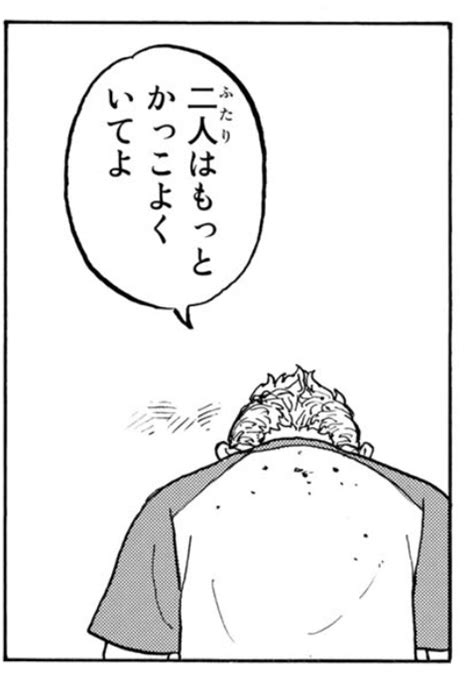 東京卍リベンジャー ズの名言名セリフ集 名言まとめドットコム