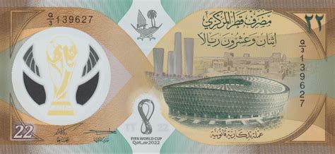 Qatar New Riyal Commemorative Numismatic Product Bnp A Confirmed