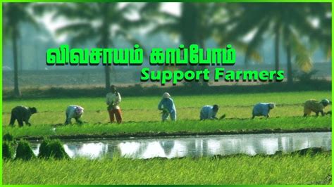 Save Farmers Youtube