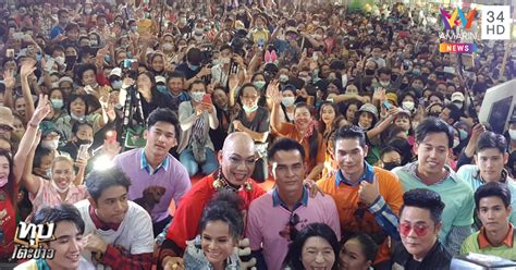2,163 likes · 21 talking about this. ห้างแตก! ลุงพลควงเมียเดินแบบ เผยความลับอยากให้ญาติรัก ...