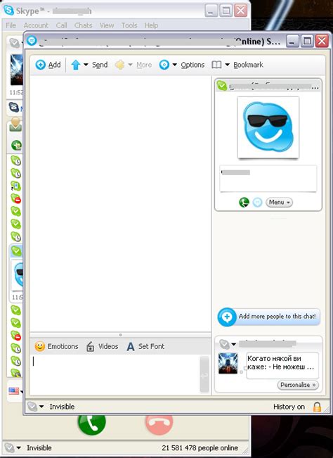 It's very easy to use and has an intuitive interface. Skype For Xp Windows Free Download - Download Skype For Pc ...