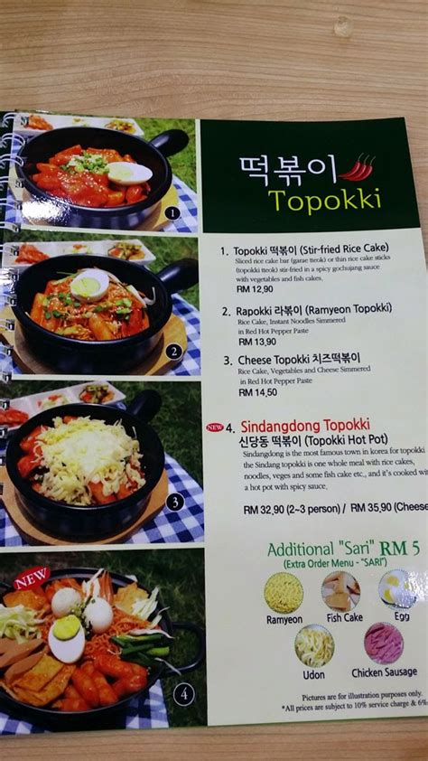 Hunt for food at ioi city mall. m|staken |nsan|ty: Menu Sopoong new branch at IOI City ...
