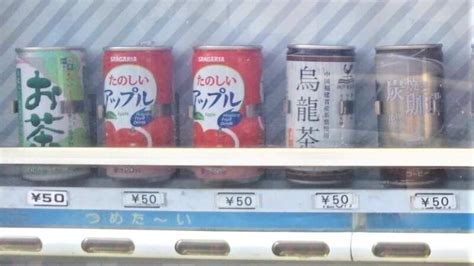 【こんな自動販売機があるの！？】旭川にある”変わった”自動販売機3つ Moula Hokkaido