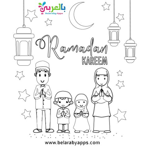 أجمل رسومات تلوين عن شهر رمضان 2020 جاهزة للطباعة ⋆ بالعربي نتعلم
