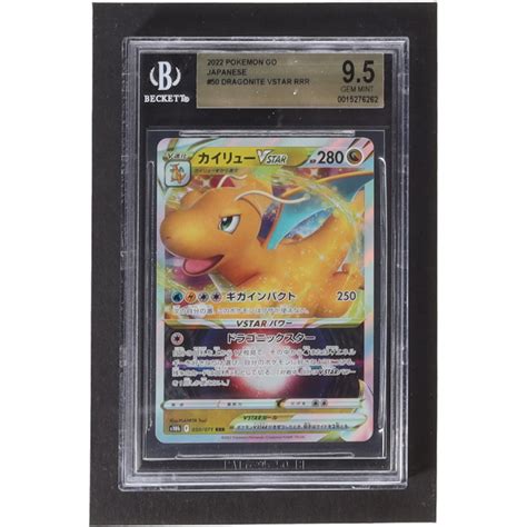 Dragonite Vstar 2022 Pokemon Go Japanese 50 Bgs 95 Pristine Auction