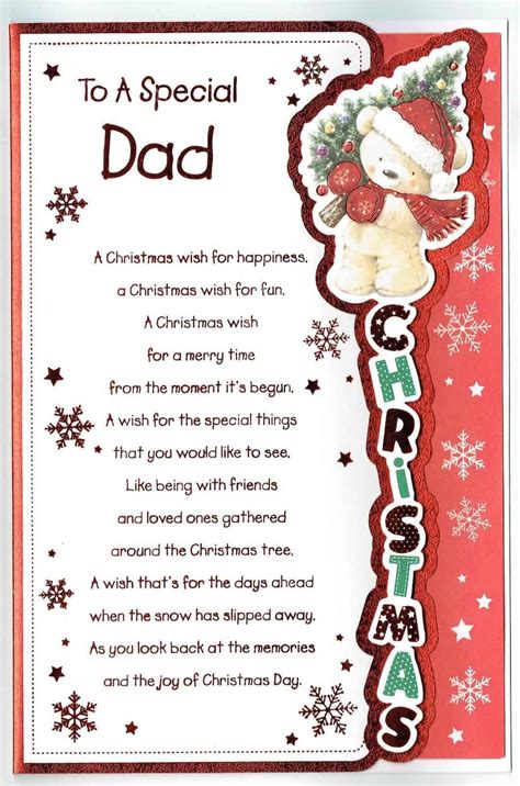 Dad Christmas Card With Sentiment Verse With Love Ts And Cards