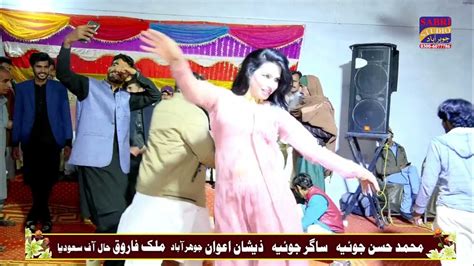 Wedding Dance Party 2023 Mehak Malik Dancer Performance 2023 Youtube