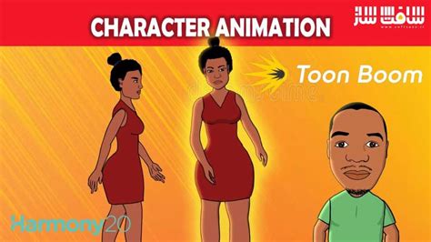 آموزش انیمیت ساده و سریع کارکتر در Toon Boom سافت ساز