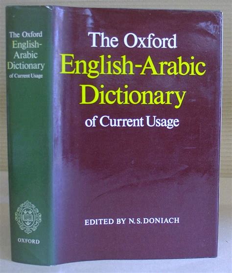 The Oxford English Arabic Dictionary Of Current Usage By Doniach N S