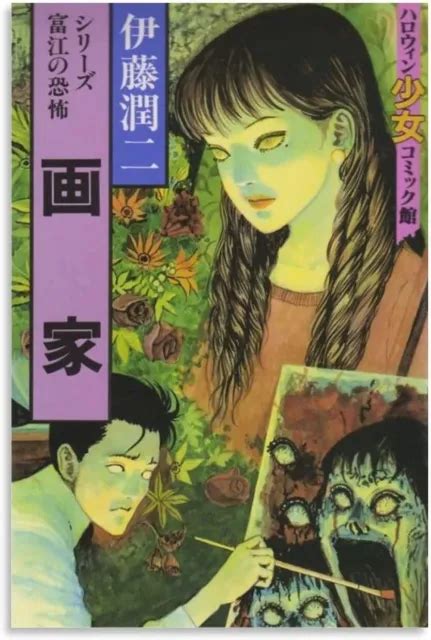 Junji Ito Tomie Horror Anime Poster Posters For Room Aesthetic Canvas