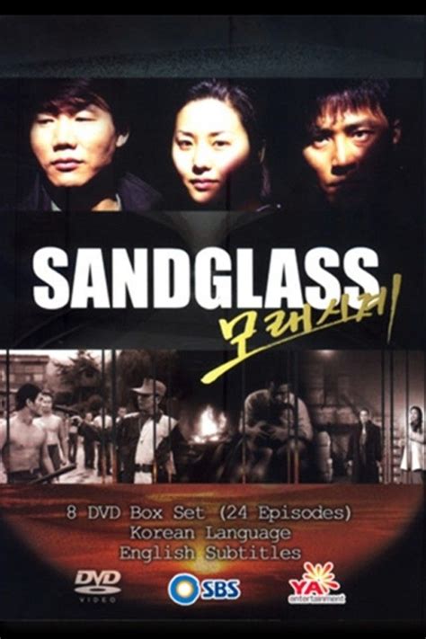 Sandglass [k Drama] 1995 Mini Drama