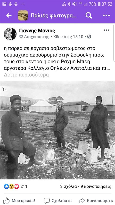 Eιδήσεις, video, multimedia για ελλάδα, οικονομία, κόσμος, πολιτική, τεχνολογία, επιχειρήσεις, πολιτισμός, ταξίδι, breaking news, premium content. Idea by Νικος Αντωνιαδης on ΦΩΤΟΓΡΑΦΊΕΣ ΘΕΣΣΑΛΟΝΊΚΗΣ ...