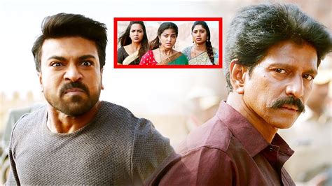 Ram Charan Powerful Movie Scene Telugufilmentertainments Youtube