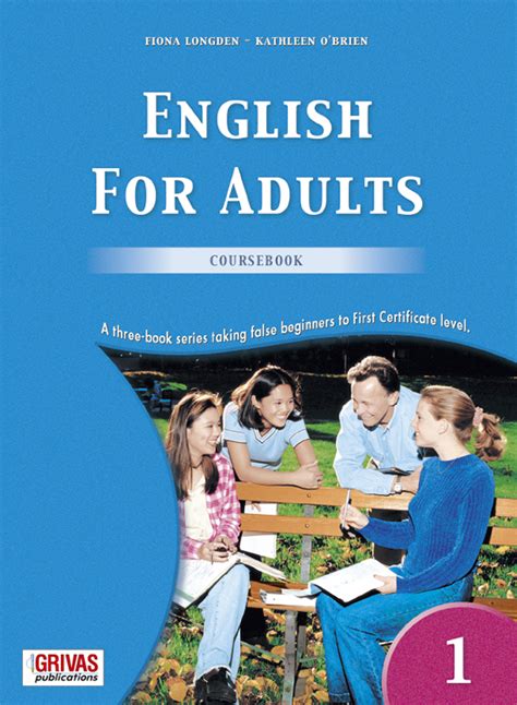 Grivas Publications CY | English for Adults 1, 2, 3