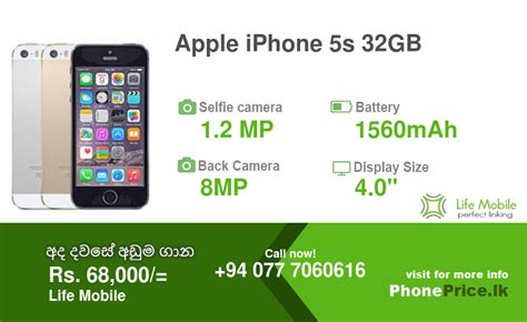Apple Iphone 5s 32gb Price In Sri Lanka July 2022