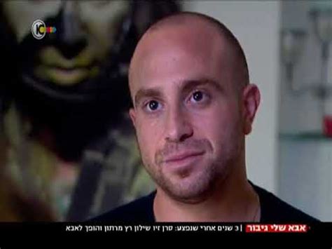 זיו שילון הפך לסמל לאחר שנפצע אנושות בעזה. ‫מסע השיקום של סרן זיו שילון - חלק 4 (המרתון)‬‎ - YouTube