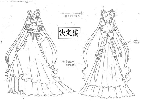 Princess Serenity Model Sheet2 By Chewychomp On Deviantart Sailor Moon Wedding Sailor Moon