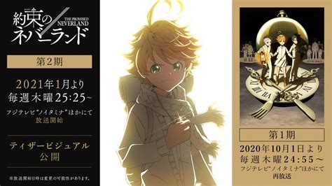 The Promised Neverland Confirms Season 2 Premiere Date And Releases New