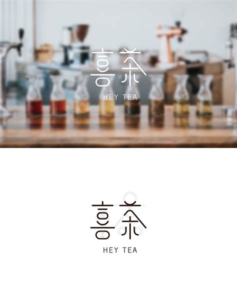 中文字體設計 / Chinese typography VOL.1 on Behance