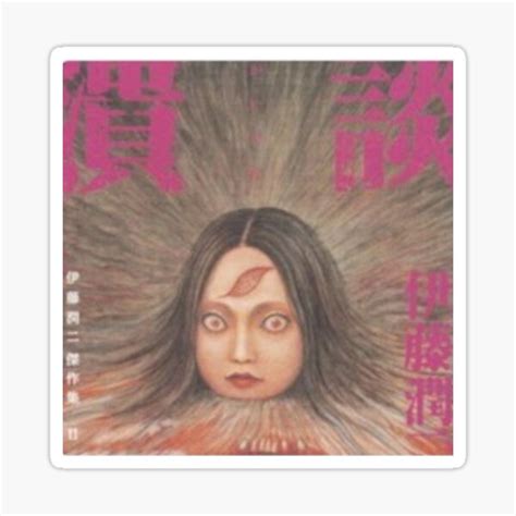 Junji Ito Horror Sticker For Sale By Didi250895 Redbubble