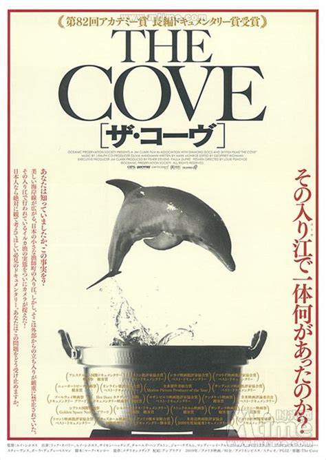 欧美 日本 韩国 91 自拍 偷拍 情侣 空姐 模特 护士 丝袜 双飞 强奸 迷奸 巨乳 制服 剧情 网红 主播 肛交 口交 无码 动漫 3p sm 另类 同事 素人 少妇 大奶 直播 主播 嫩. 《海豚湾》日本将公映 海报设计有冲击力(图)-搜狐娱乐
