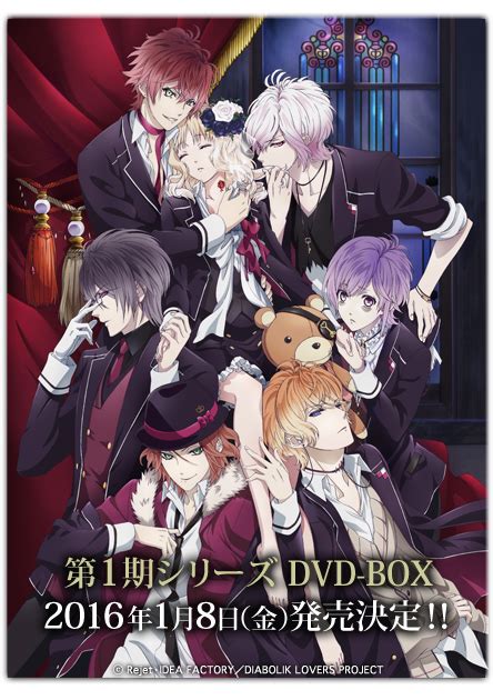 がございま ヤフオク Diabolik Lovers ディアラバ ディアラヴァ 死の ンでお