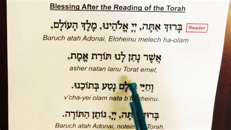 Blessing After Torah Reading Transliteration Youtube